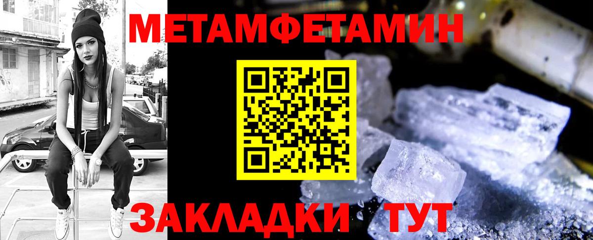 Амфетамин 98%  Амфетамин  Верхняя Пышма  Вход с VPN  АМФ 