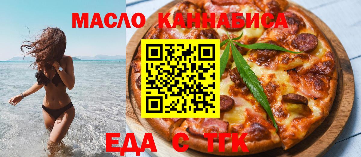 Верхняя Пышма  Canna-Cookies марихуана  Вход с VPN 