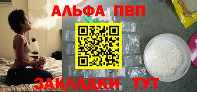 дистиллят марихуана Гагарин