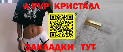 дистиллят марихуана Гагарин