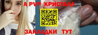 apvp Гай