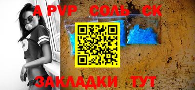 таблы Гатчина