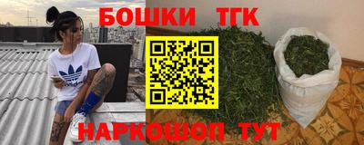 дистиллят марихуана Гагарин