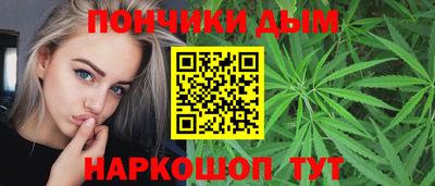 дистиллят марихуана Гагарин