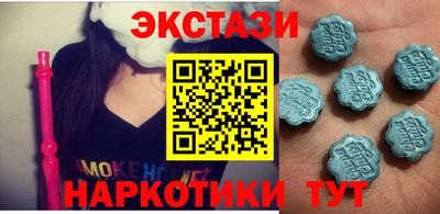 таблы Гатчина