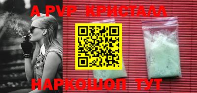 apvp Гай