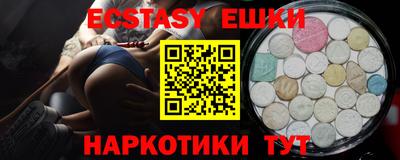 таблы Гатчина