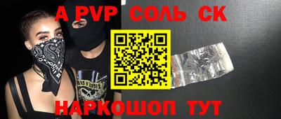 таблы Гатчина
