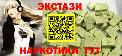 таблы Гатчина