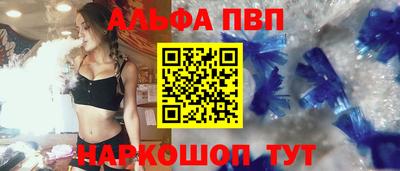синтетический гашиш Ливны