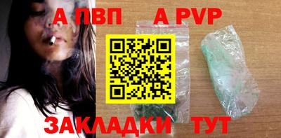 таблы Лесосибирск