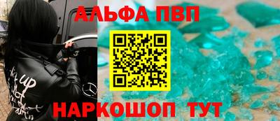 apvp Гай