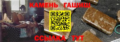 таблы Гатчина