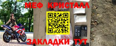 таблы Гатчина