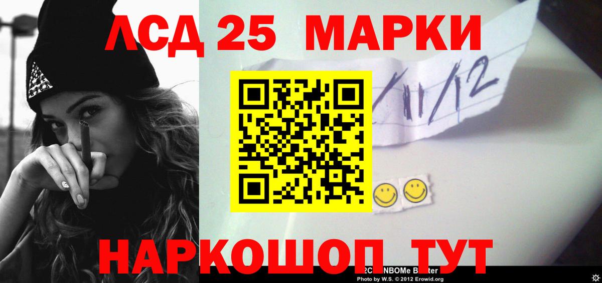 LSD-25 экстази ecstasy Верхняя Пышма