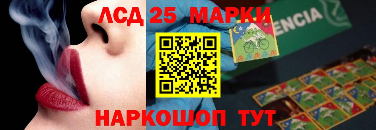 LSD-25 экстази ecstasy  Вход с VPN  LSD-25 экстази  Верхняя Пышма 