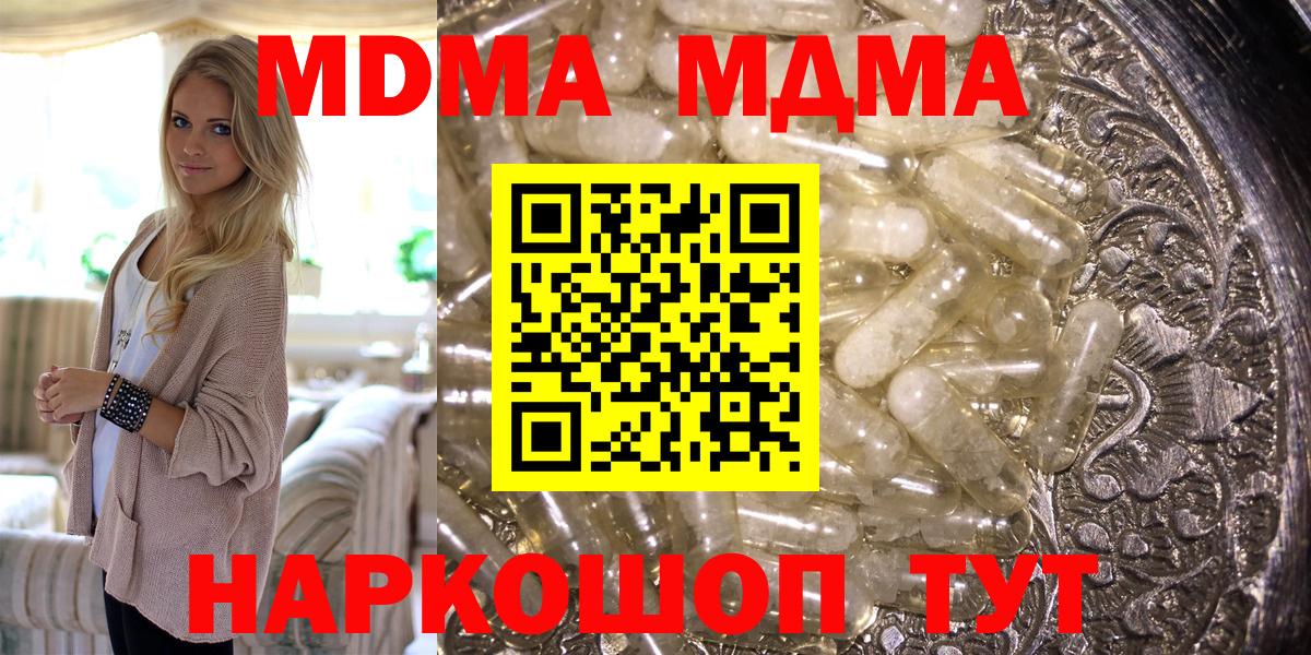 MDMA crystal Верхняя Пышма