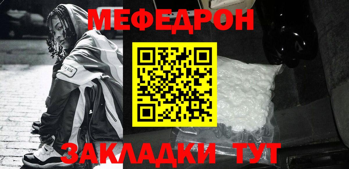 МЯУ-МЯУ  Вход с VPN  Верхняя Пышма  МЯУ-МЯУ мука 