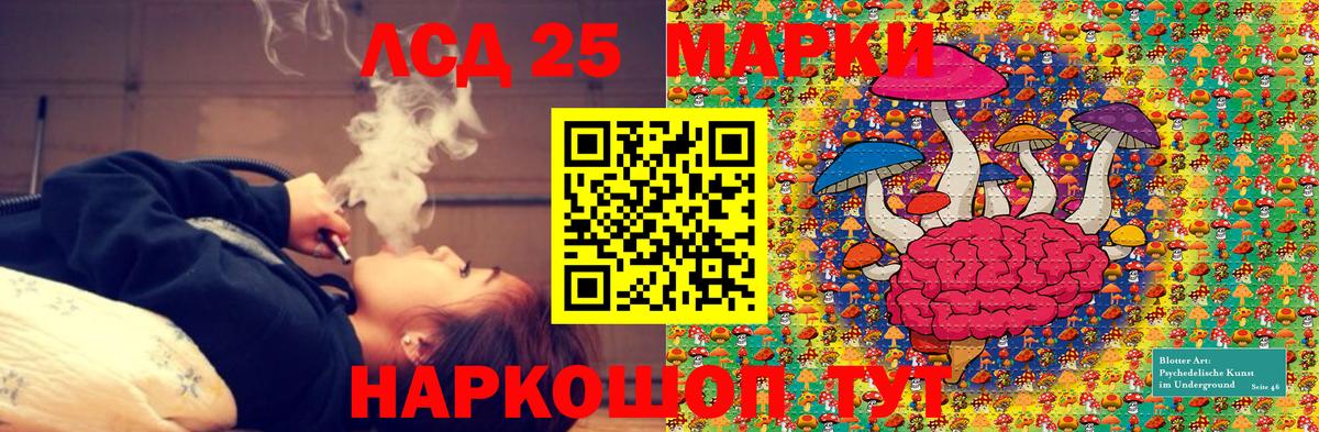 Верхняя Пышма  Марки NBOMe  Марки 25I-NBOMe 1,8мг  Вход с VPN  Марки 25I-NBOMe 1,8мг 