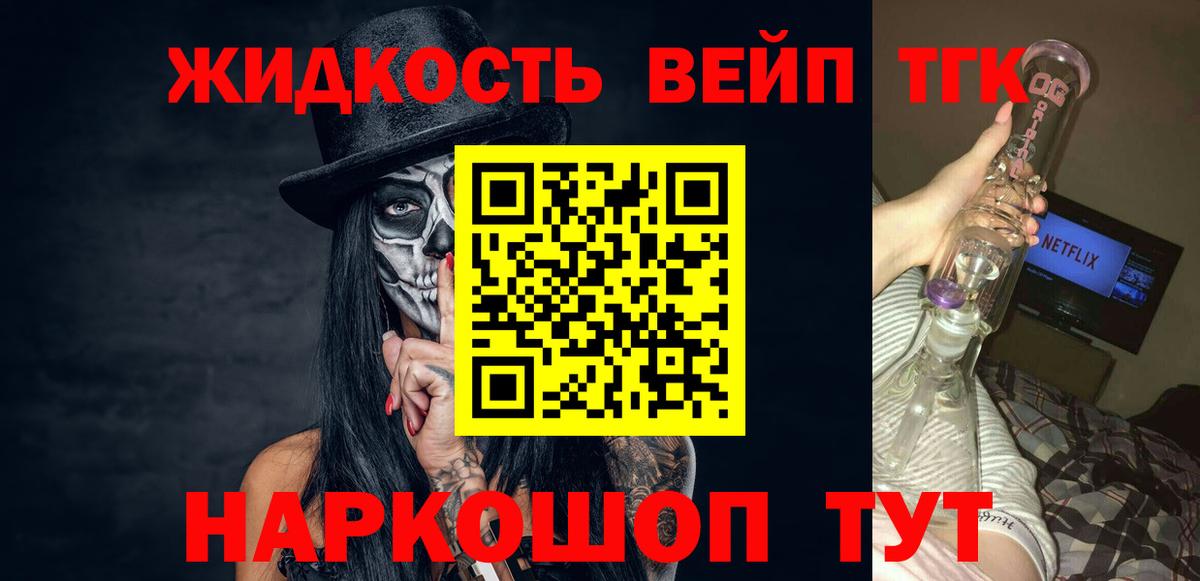 Дистиллят ТГК концентрат Верхняя Пышма
