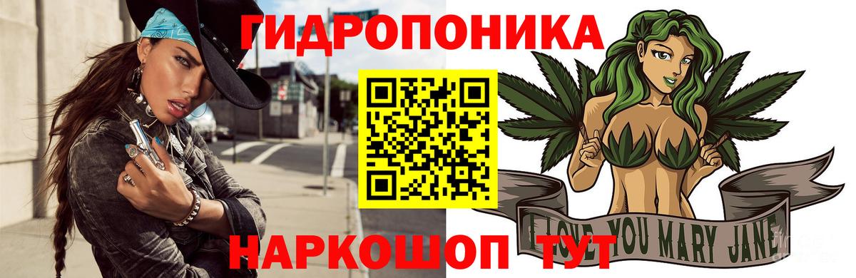 Марихуана тримм  Вход с VPN  Канабис сатива  Каннабис Amnesia  Верхняя Пышма 